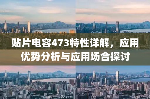 煌小妖 第71页