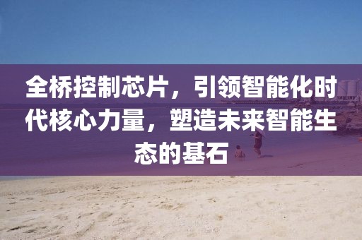 愁云生 第72页