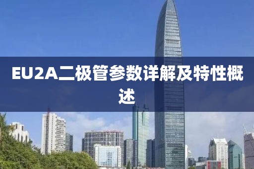 相思愁 第73页