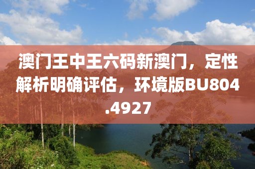月牙船 第74页