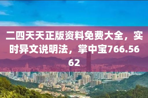 乱世尘 第66页