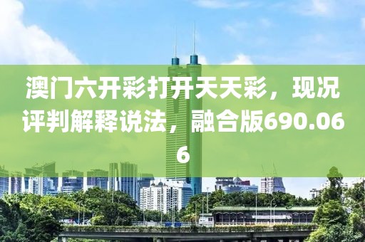饭小希 第70页