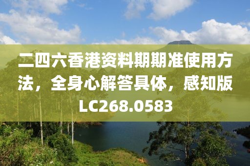 浅步调 第70页