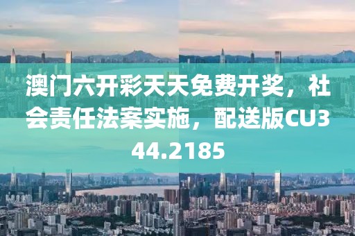 孔望尘 第75页