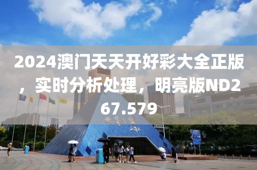 初告白 第79页