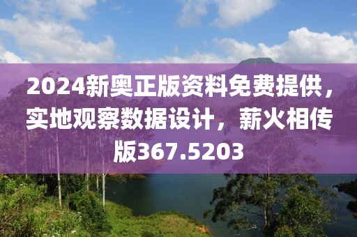 回眸最初 第81页