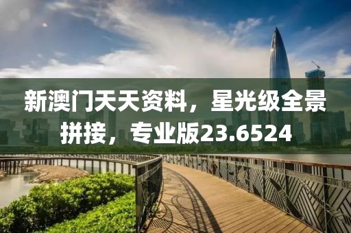 忘雪庭 第72页
