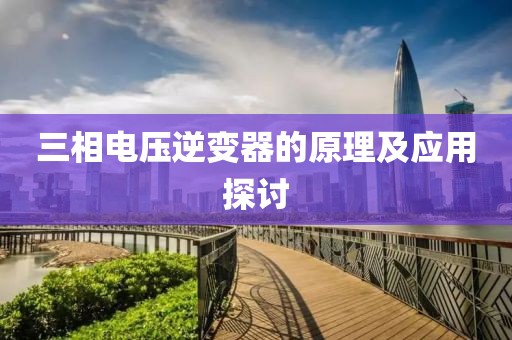 森久 第72页