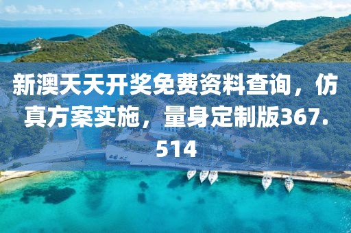 几妆痕 第77页