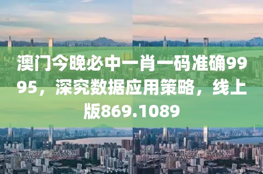 2024年11月 第580页