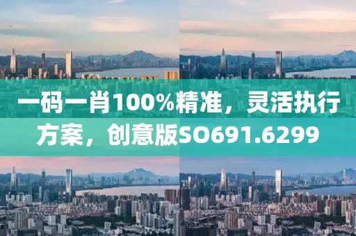 梦中客 第73页