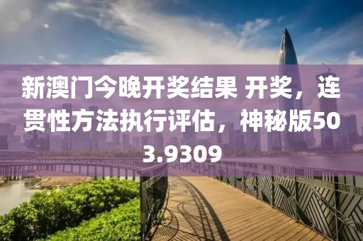 江南烟雨断桥殇 第72页