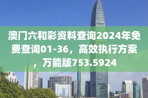 等落潮 第71页