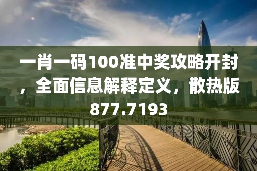 浪萌妹 第71页
