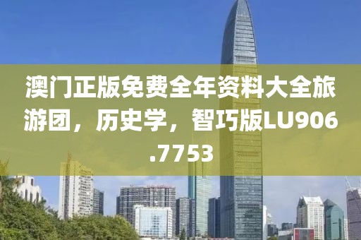寻梦人 第73页