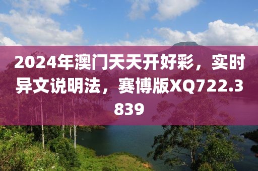 2024年11月 第542页