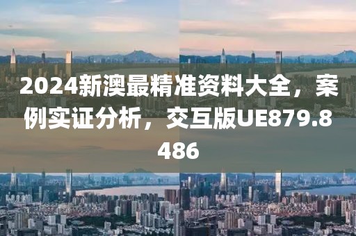 浪萌妹 第70页