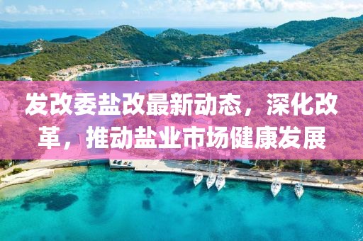 初遇在故事开头 第112页