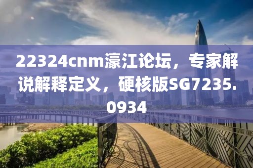 寻梦人 第72页