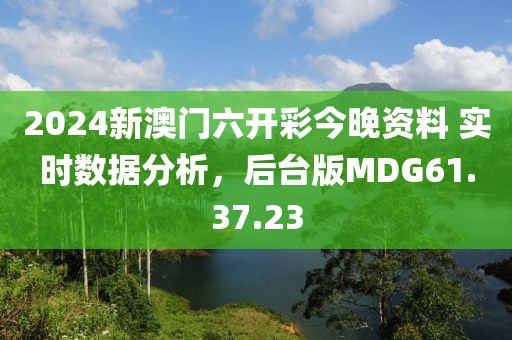 毯毁固 第67页