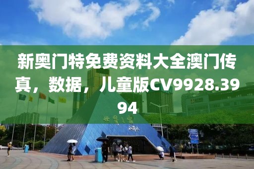 手拉手 第69页