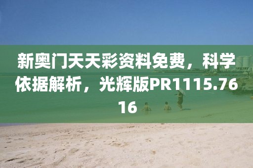 太念旧 第69页
