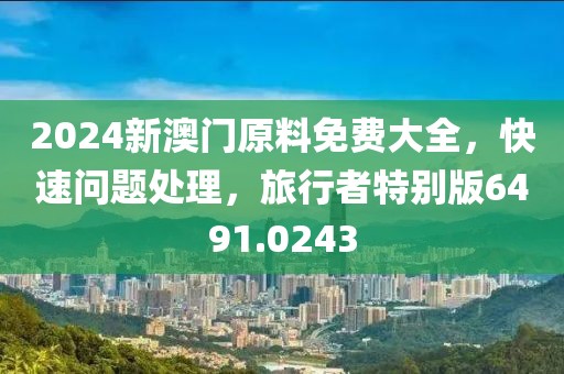 予止顾 第69页