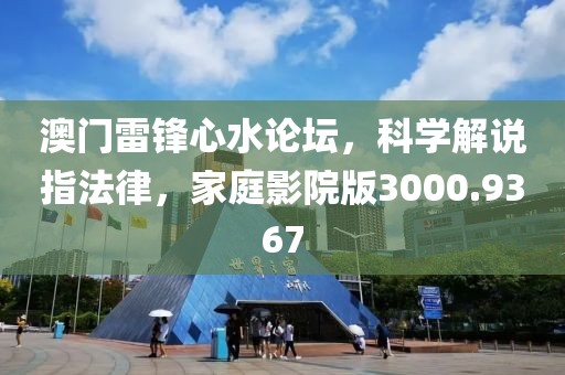 浪萌妹 第69页
