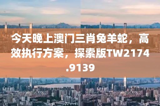 嘣嚓嚓 第67页