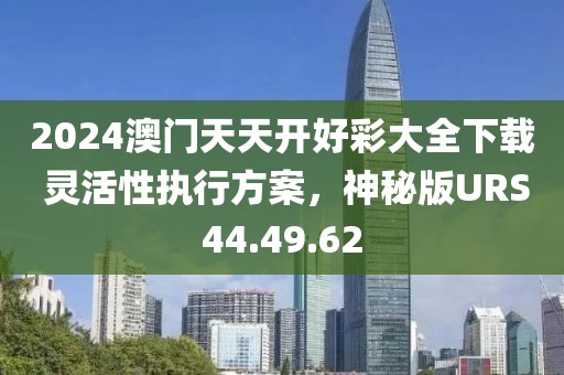南风起 第66页