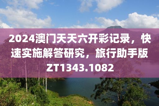 失眠梦 第69页
