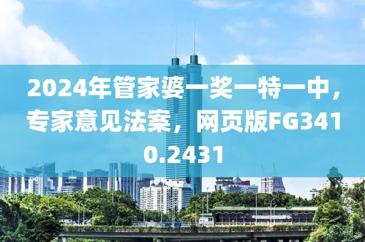 2024年11月 第456页