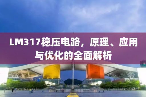 短裙杀 第67页