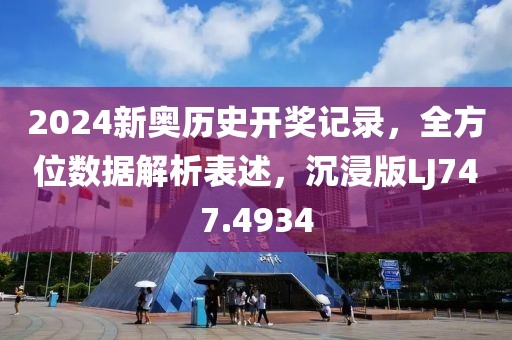 江南烟雨断桥殇 第70页