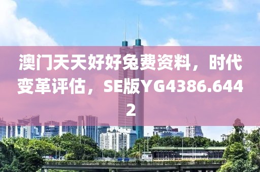 事往人 第70页