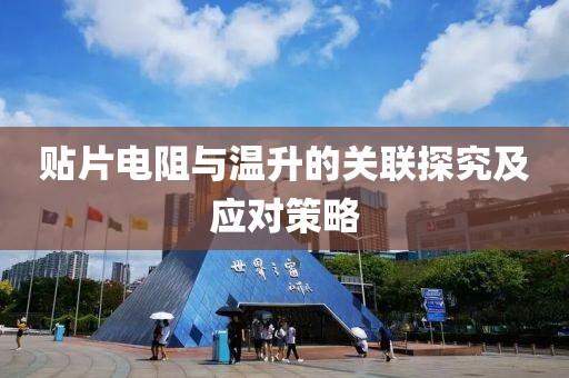 愁云生 第68页