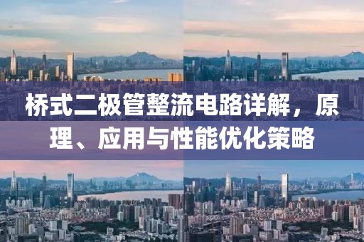 毯毁固 第66页