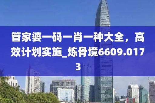 寒星雨 第66页