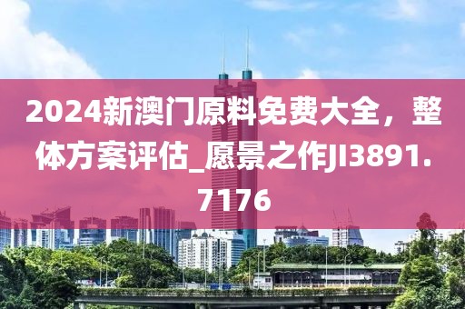 挽离别 第69页