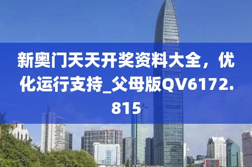 初告白 第68页