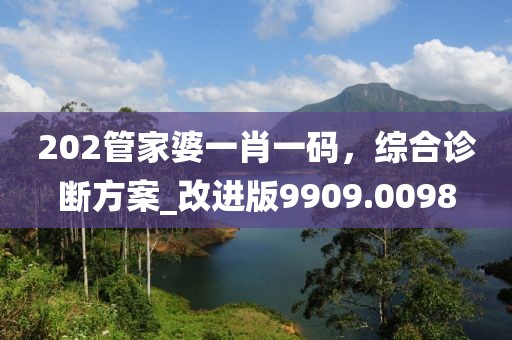 浪萌妹 第68页