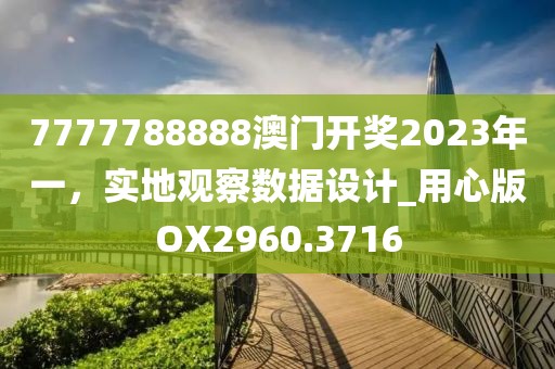 梦中客 第70页