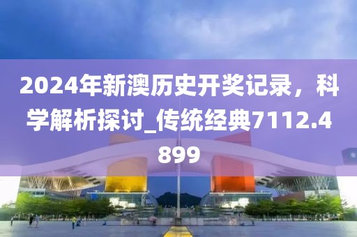 2024年11月 第384页