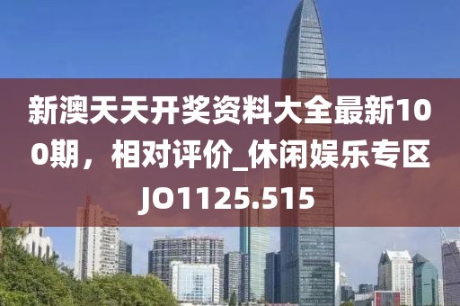 2024年11月 第383页