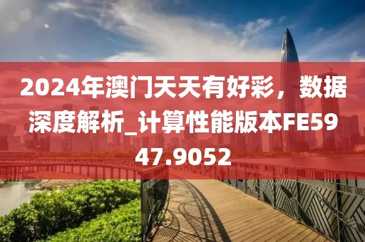 风如歌 第70页