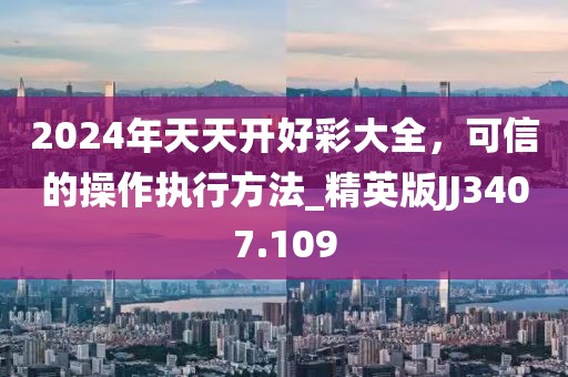 楚狂歌 第68页