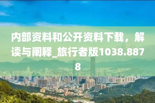 愁云生 第67页