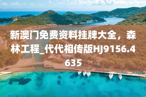 太念旧 第67页