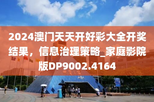 花开无言 第66页