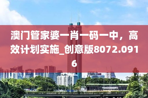 自中来 第69页